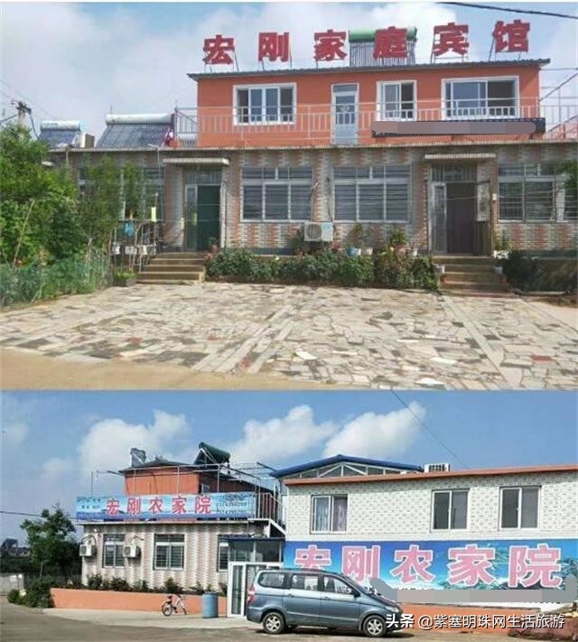 兴城宏盛家庭宾馆,兴城宏刚农家院价格