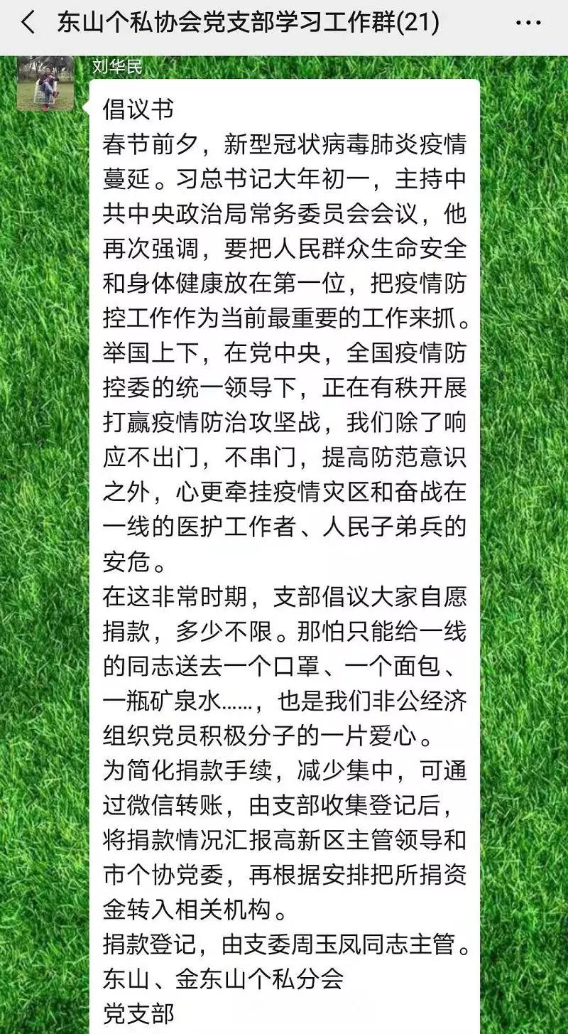 抗击疫情一线,宜昌抗疫最新政策