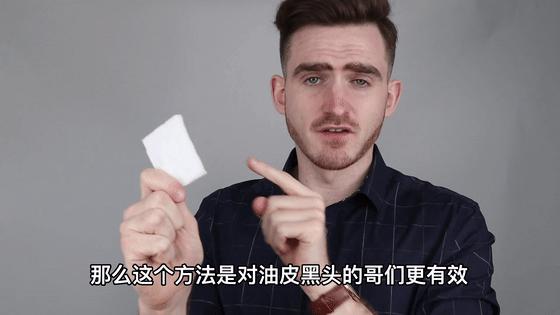 去黑头的最好方法在家操作,推荐一些在家就能去黑头的办法