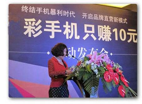 尼彩手机发展史,尼彩现在出手机吗