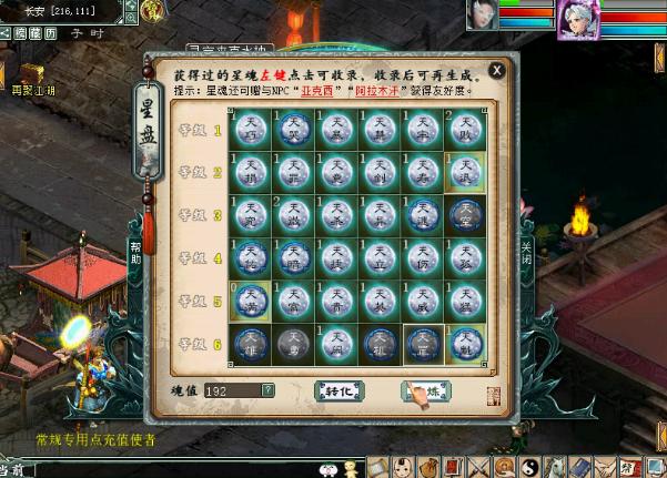 大话西游2玩家回忆录,大话西游2老玩家回归奖励