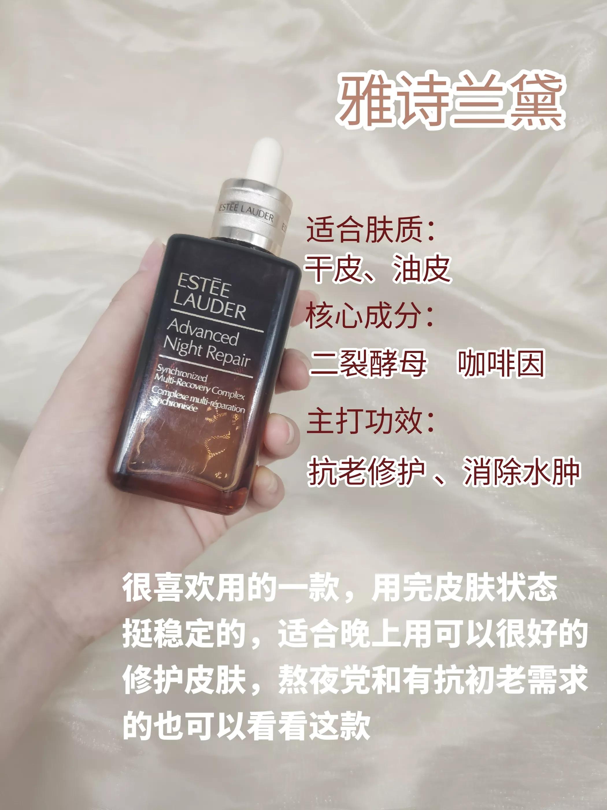 30-40岁混油皮精华排行榜 (混油皮痘痘肌敏感肌刷酸推荐)