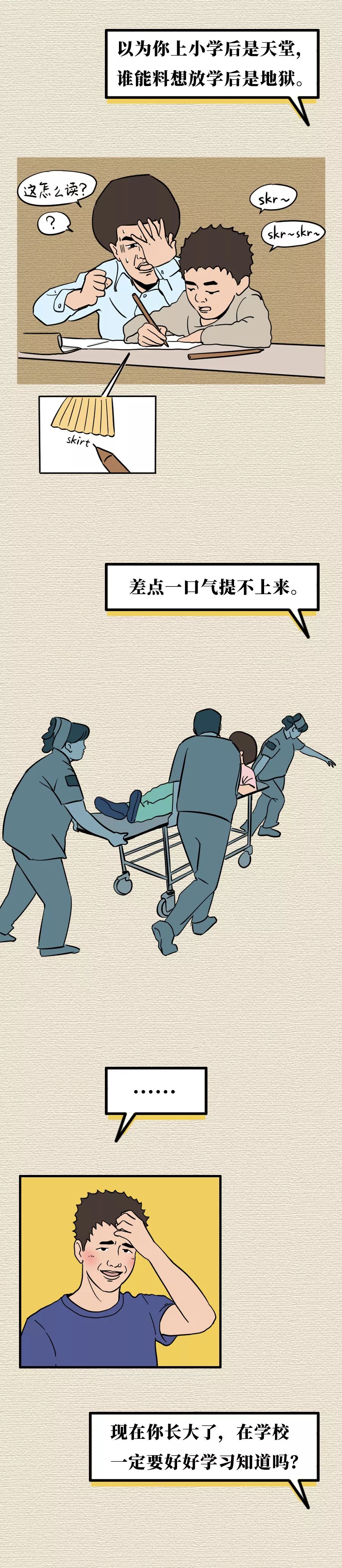 孤独寂寞的人物漫画,中年男人孤独寂寞抽烟漫画图片