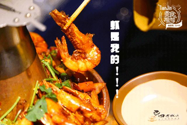 免费升级!终于开到河东万达了!单层价格限时get“蛙哥虾妹”!