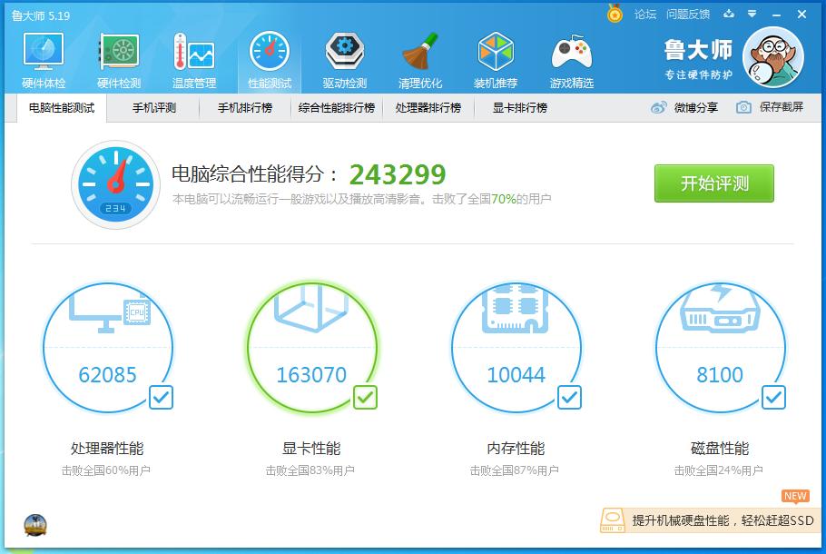 1060显卡跟1650s哪个好一点,nvidiageforcegtx1650和1060哪个好
