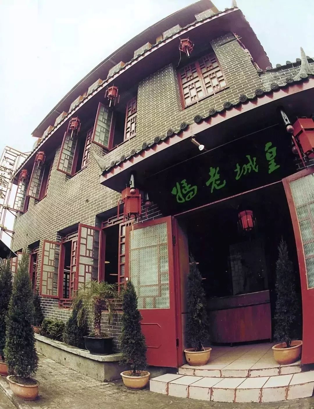 皇城老妈火锅是哪里出来的,成都有名的火锅皇城老妈