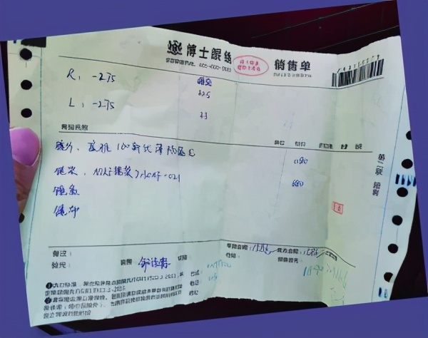 南昌市博士眼镜南昌莲塘店,南昌博士眼镜店