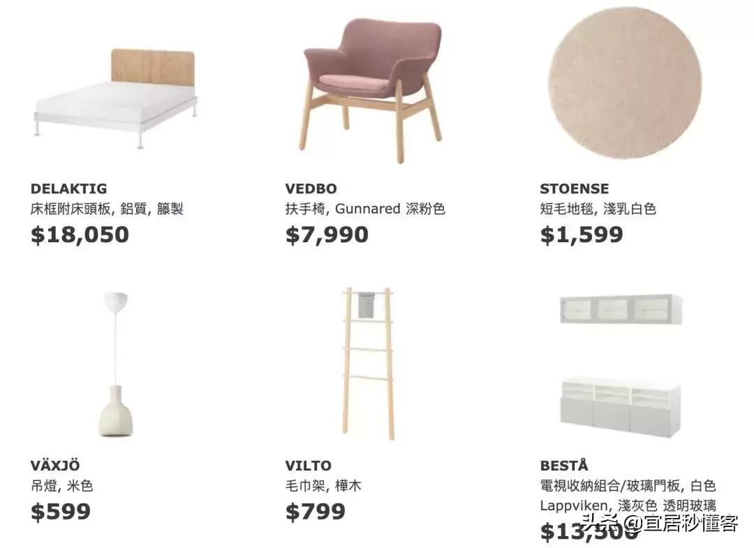 宜家开酒店免费入住,宜家开业前可以逛吗