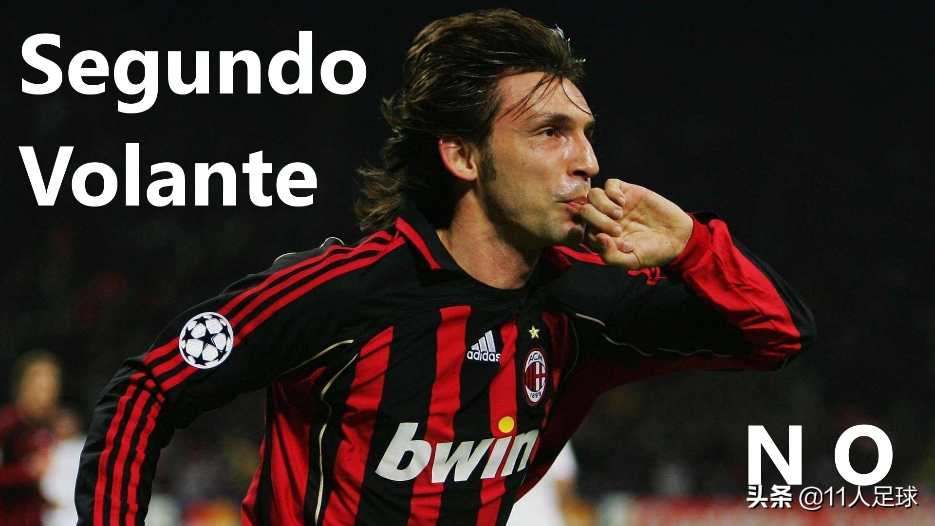 fm后腰的战术分析,fm战术详解