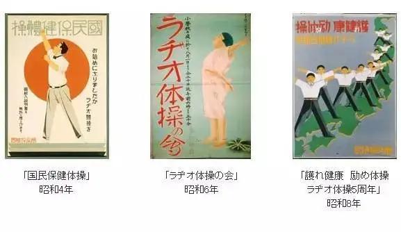 课间操广播体操,小学生做广播体操有什么好处