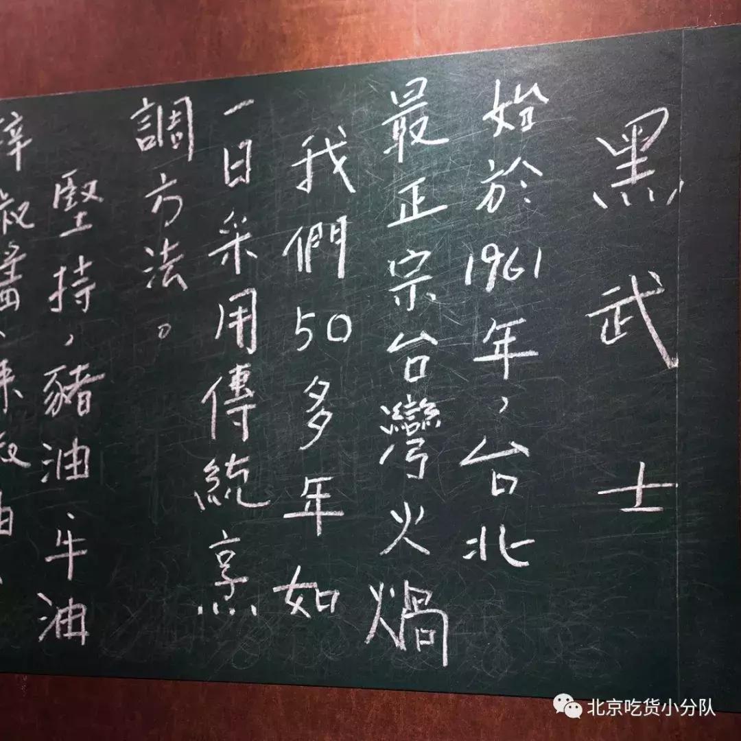 台湾50年老店原视频,台北老店