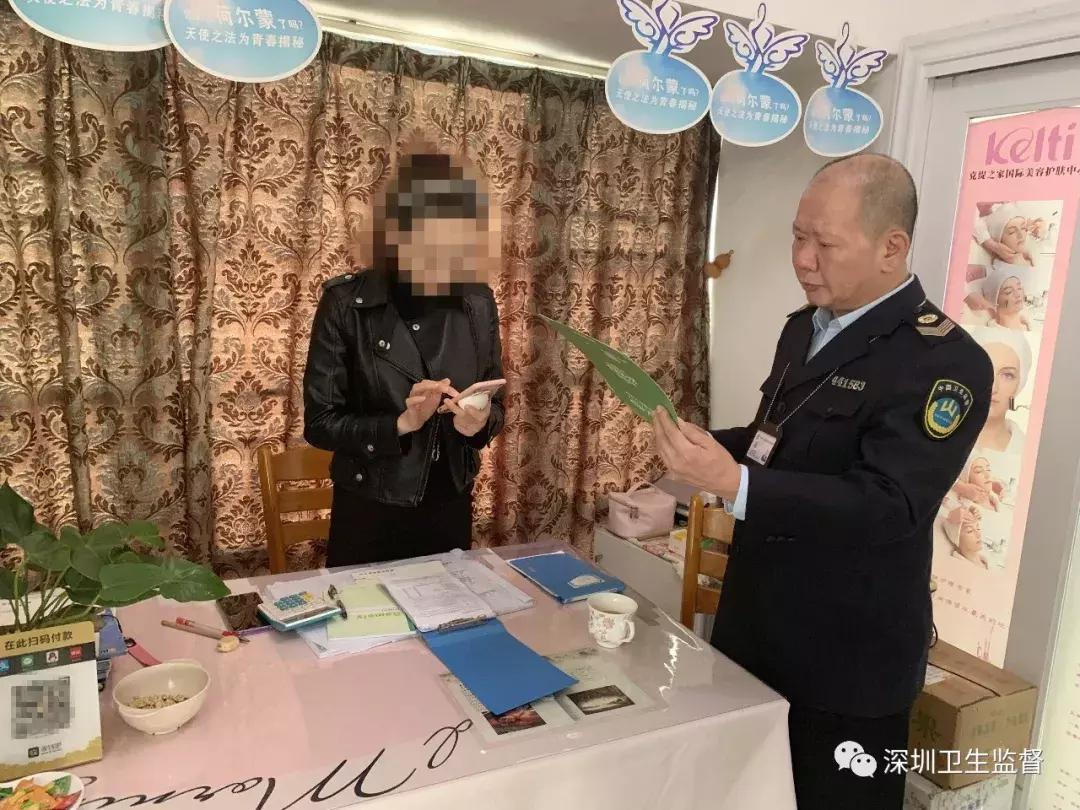 南山美容院生意,南山区美容院生意