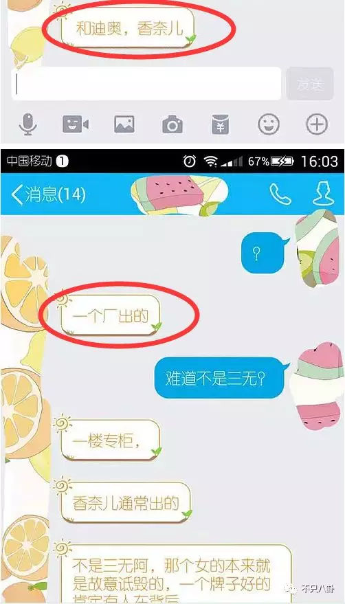 张庭夫妇还会做微商吗,张庭微商事件