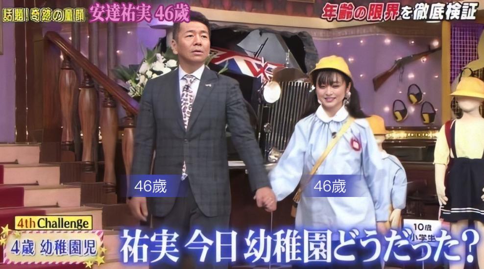 日本第一冻龄女,日本第一网红年轻的时候