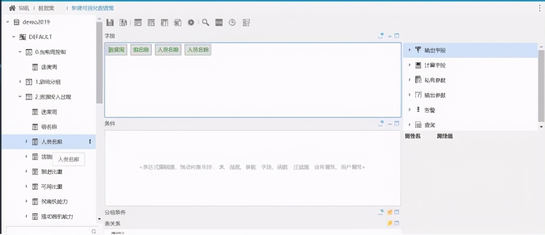 smartbi和帆软哪个好用,smartbi与帆软的比较