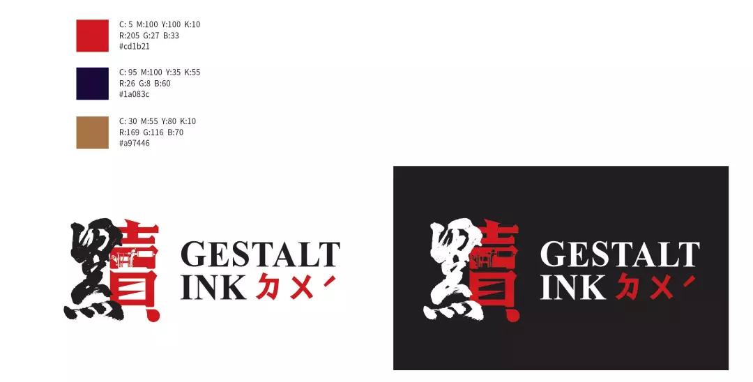 大神也改稿,SK-II设计师历经4稿终得甲方爸爸首肯