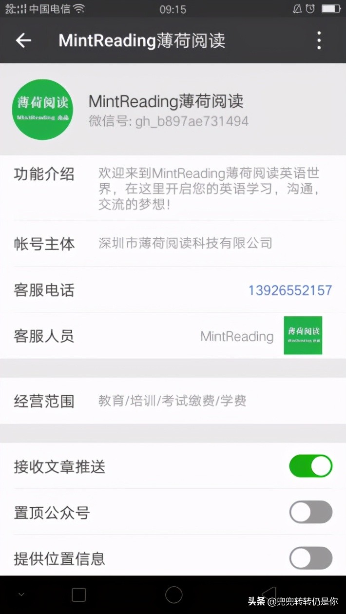 课程体系调研:英语(二)