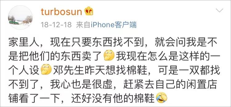 明星卖雅诗兰黛dw,明星卖闲置真的很便宜吗