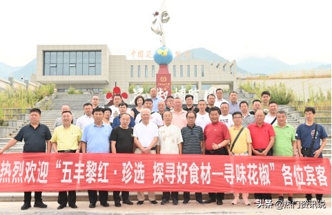 五丰黎红2.5升花椒油官方旗舰店,五丰黎红的花椒油是冷榨吗