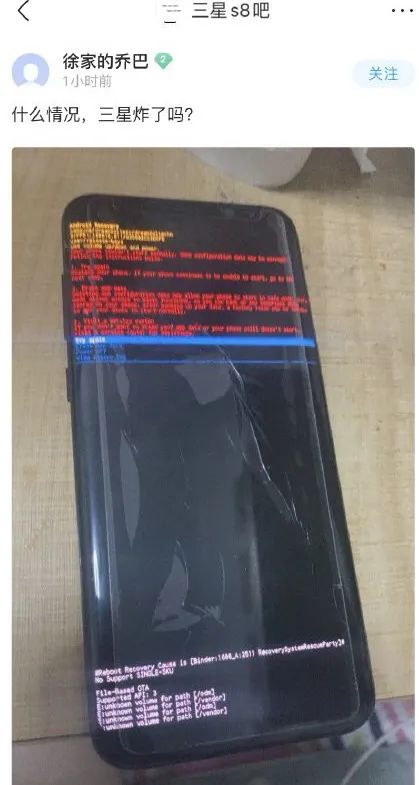 三星手机突然间黑屏是怎么回事,三星手机黑屏然后又恢复正常