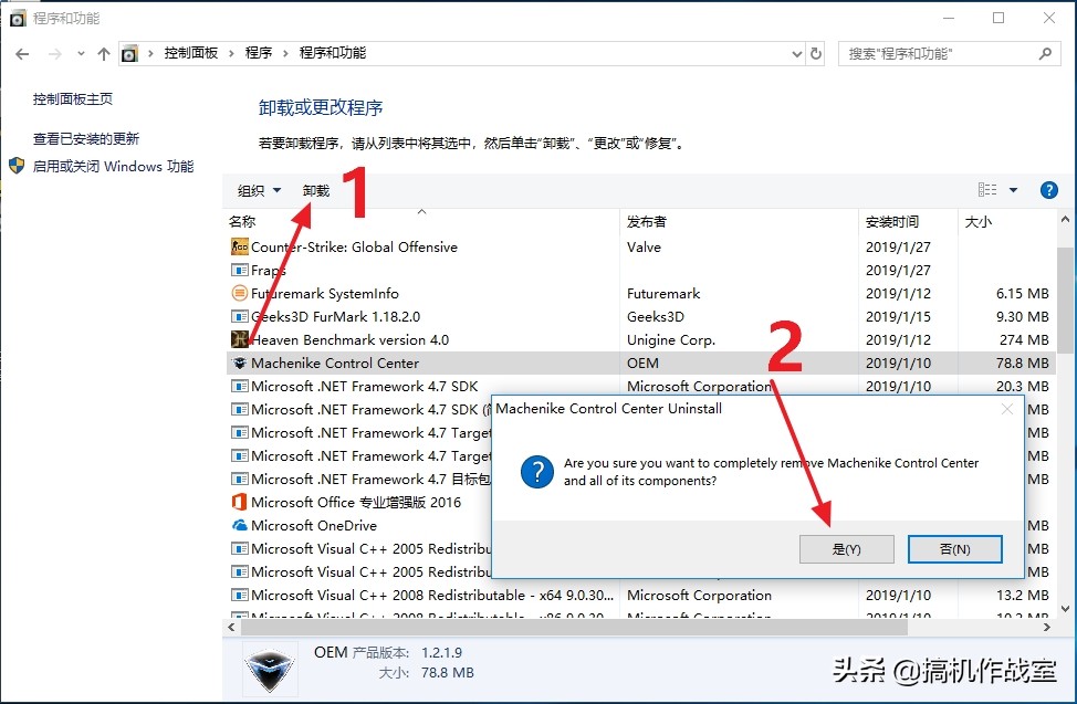 gamecenter热键驱动,gamecenter游戏键盘