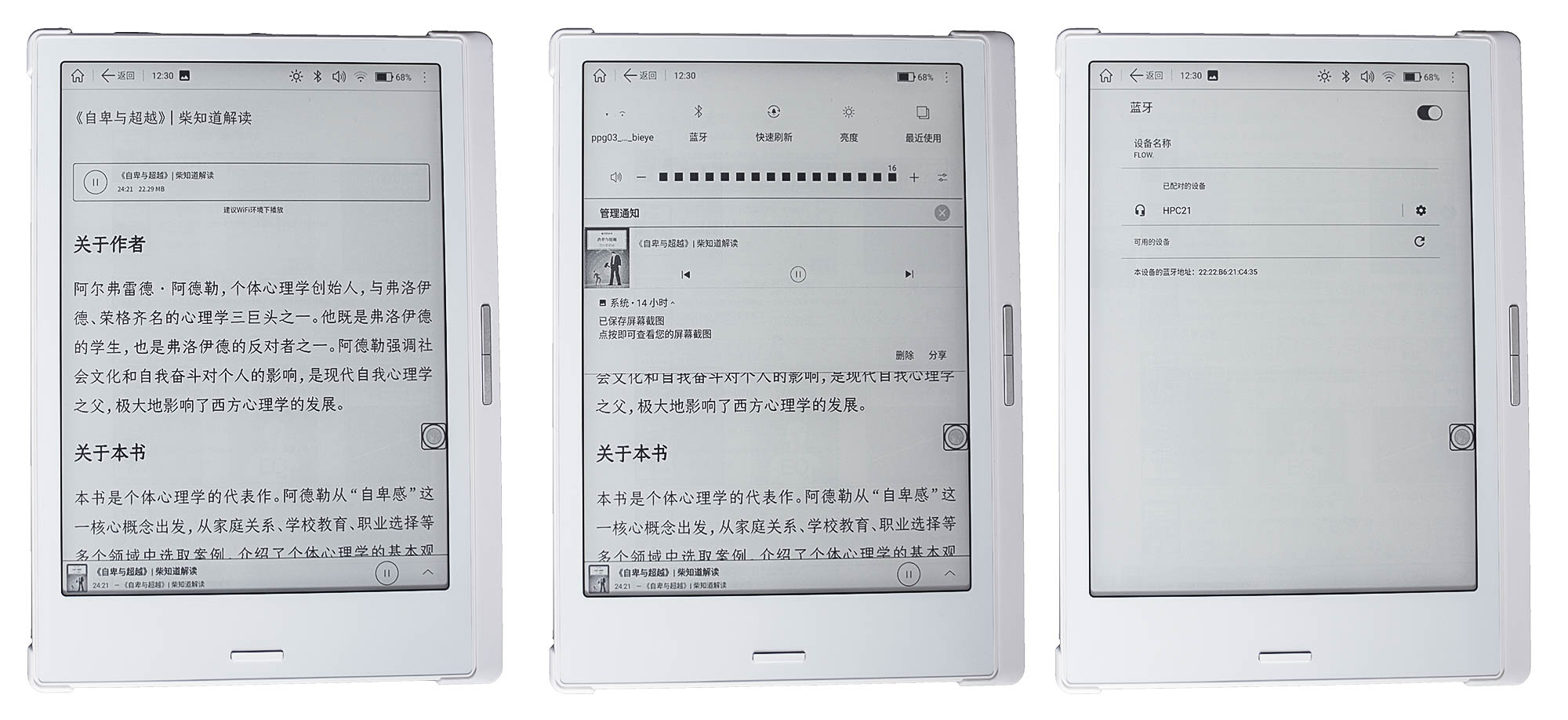 得到阅读器怎么用,得到阅读器