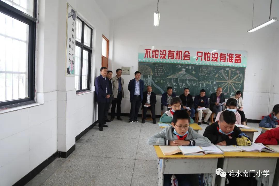 涟水县南门小学,涟水县南门小学向快乐出发