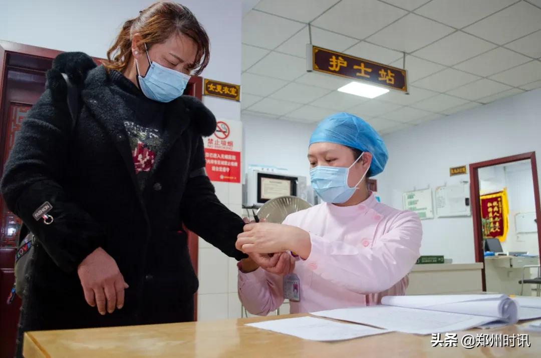 荥阳市人民医院公告,荥阳市中医院服务平台