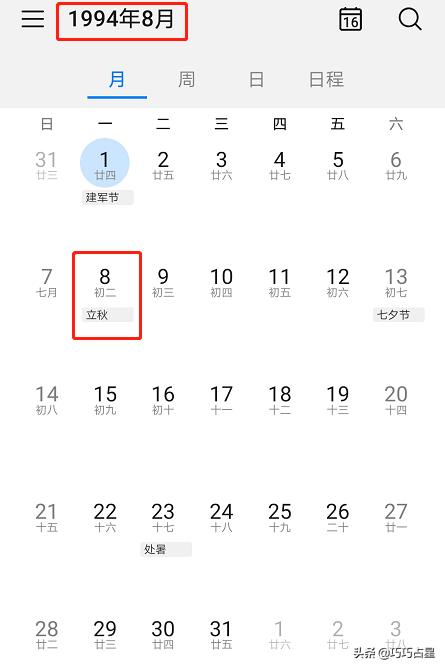 如何通过星座了解自己,想了解你的星座吗用英语