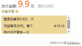 爱奇艺与优酷的会员体系介绍