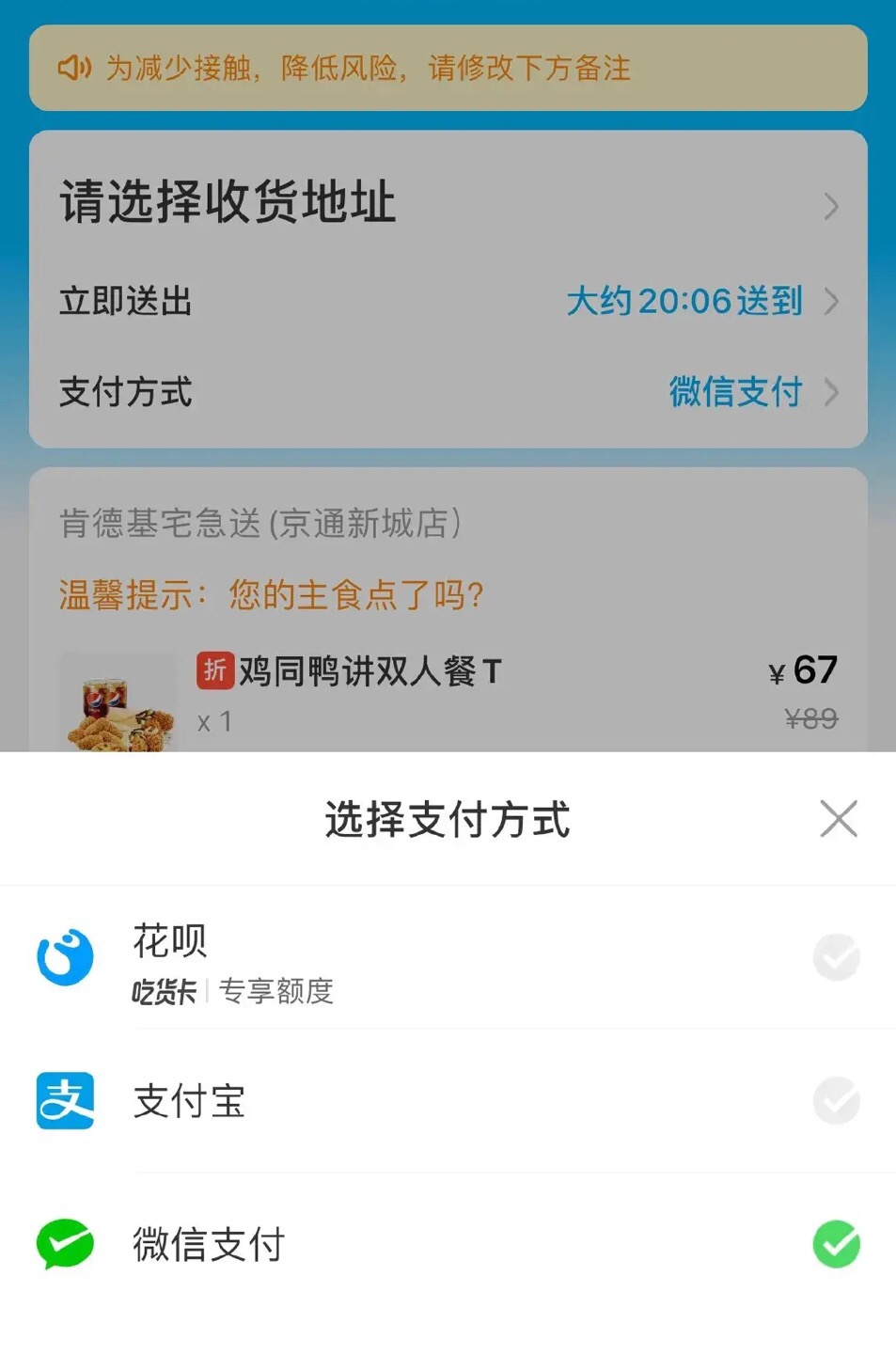 美团王兴：淘宝为何不能用微信支付？你喜欢微信还是支付宝？