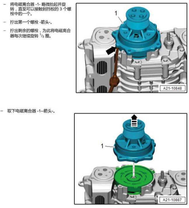 ea837发动机都装配了哪几款车型,ea837发动机搭载什么车型