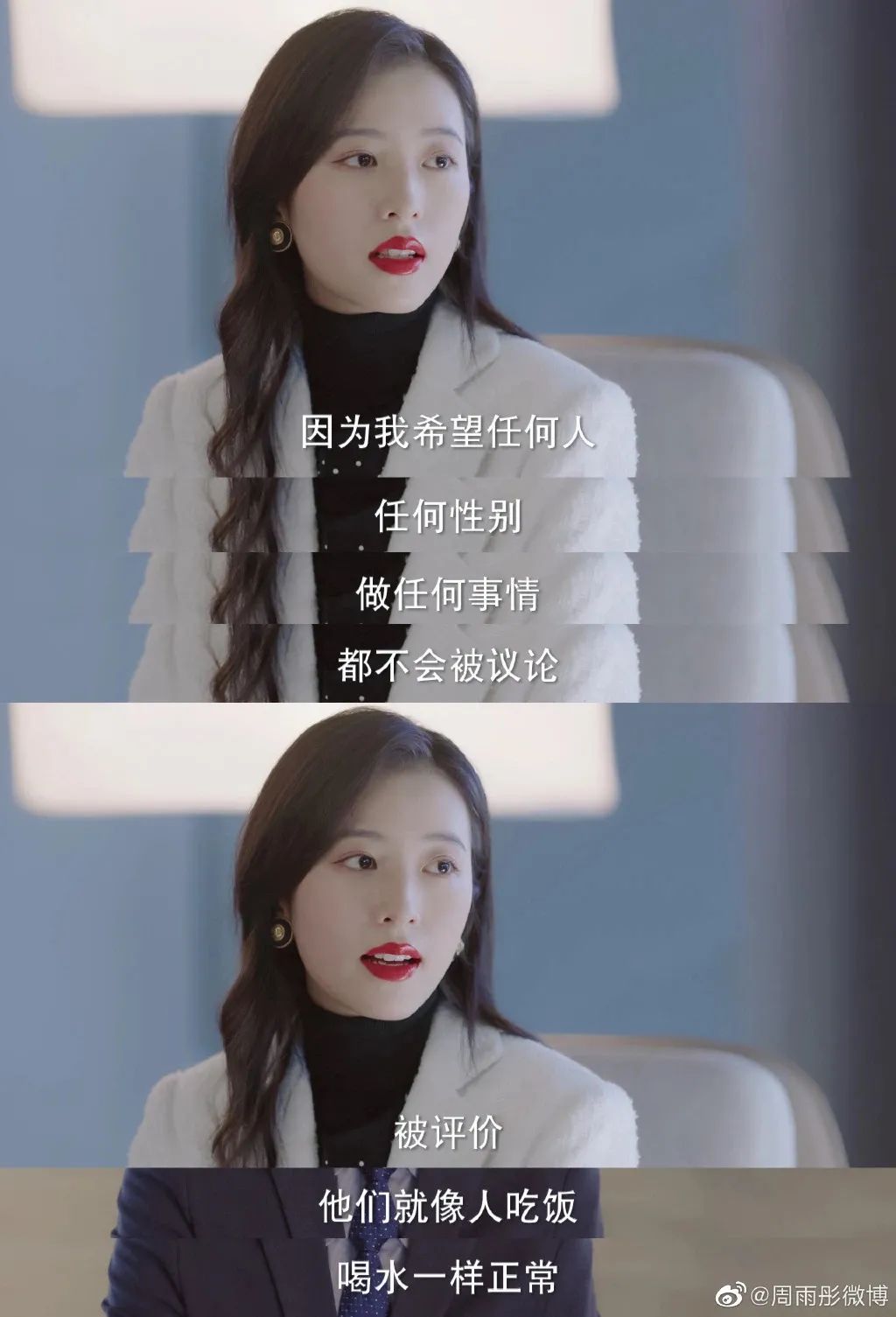 周雨彤人生照片模板,周雨彤最美的青春