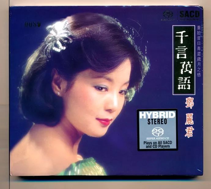 邓丽君1953年1月29日是星期几,1953年1月29日邓丽君