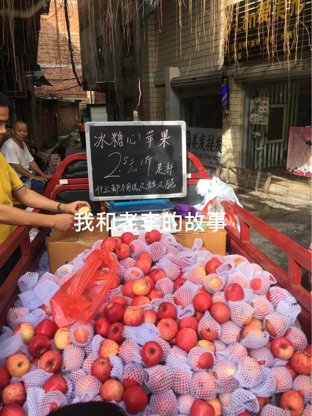 农村摆摊卖苹果怎么卖得快,摆地摊卖苹果生意怎么样