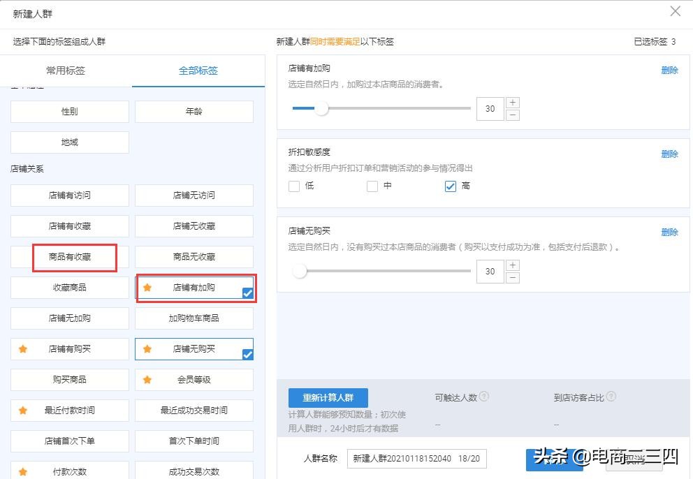 淘宝刷单严重违规有办法解决吗,淘宝哪些类目刷单没风险