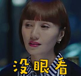 “闺蜜看见我脱毛,说我心机太重”