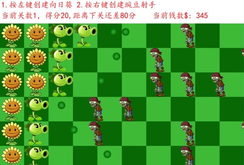 python编程植物大战僵尸教程,植物大战僵尸python辅助脚本