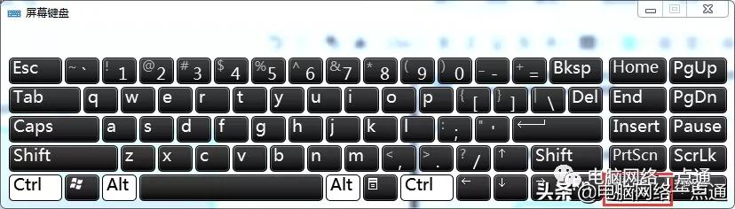 笔记本电脑键盘失效怎么办,台式电脑键盘没反应了是哪里故障