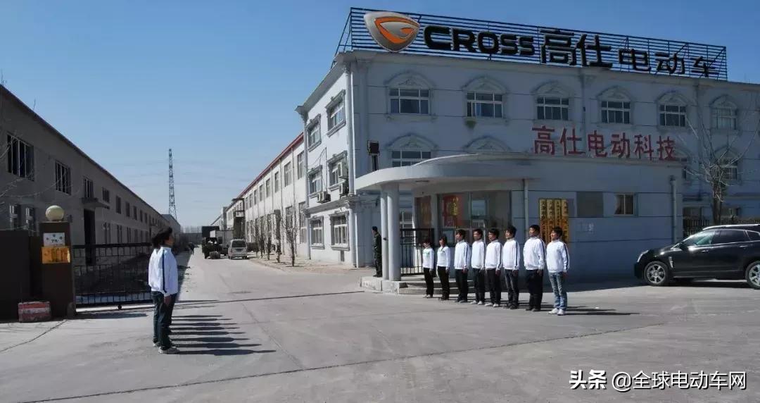 国标与艺术的邂逅,看中国制造,—高仕电动车张薇董事长访谈录