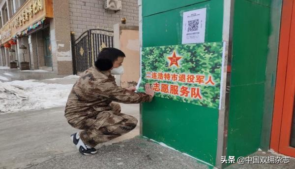 退役军人事务局防控工作方案,市退役军人事务局深入防控第一线