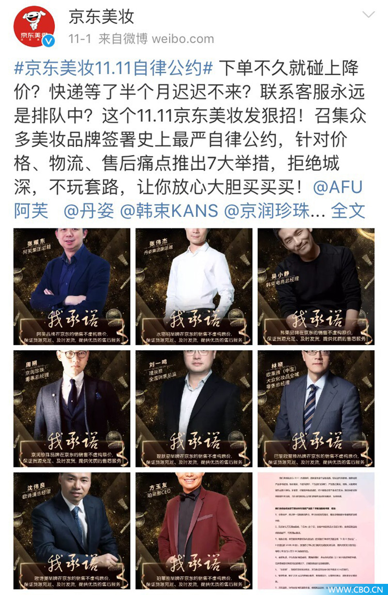 谢娜代言的购物平台叫什么,谢娜代言的所有产品