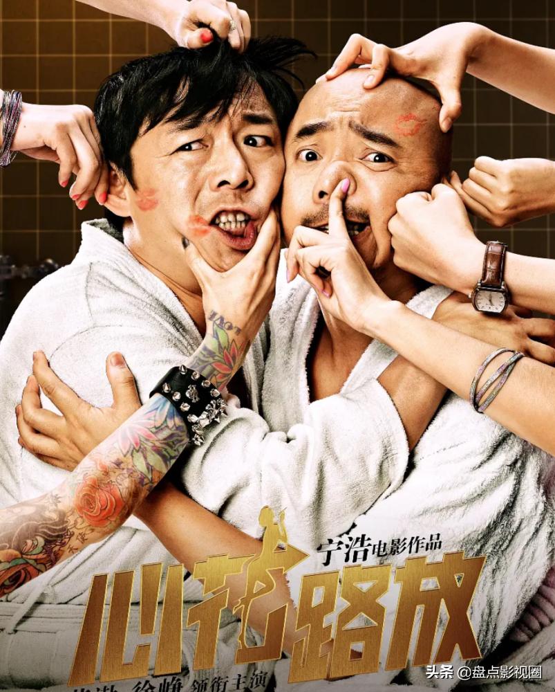 郭德纲贾玲喜剧之夜,贾玲郭德纲相声高清视频