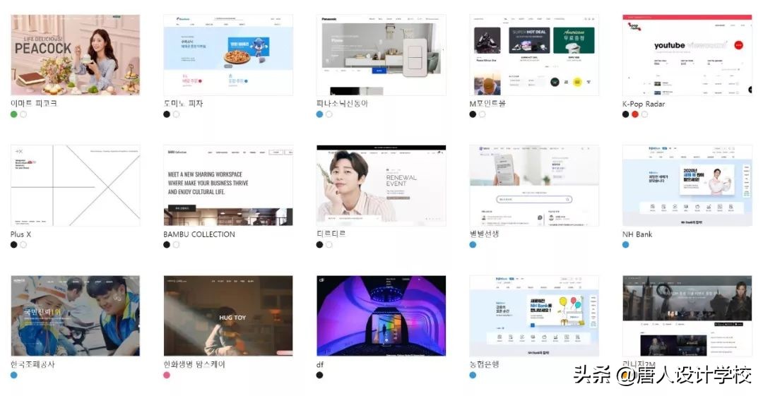 设计韩国网站,设计比较好的网店