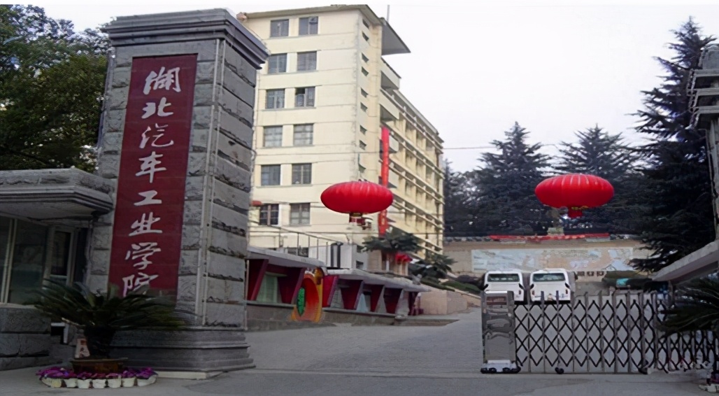 十堰高校,十堰市教育局最新通知高校