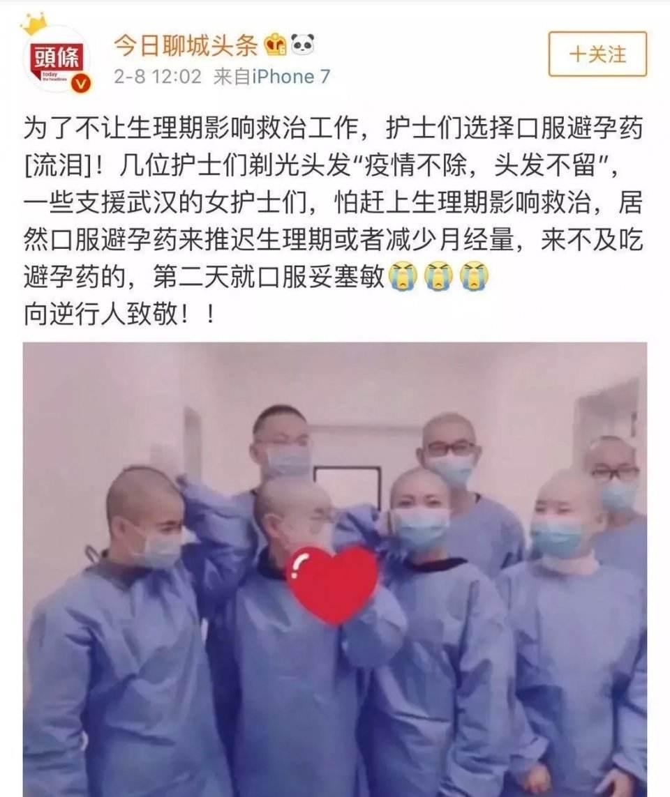 这几部给女性剃头的电影无论男女都应该看看，包括一部抗日神剧