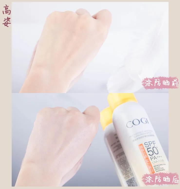 百元最好的防晒,哪款防晒易推开