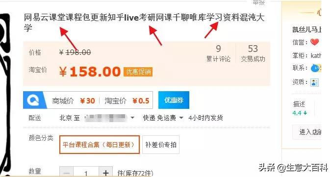 虚拟产品赚钱项目,虚拟产品赚钱方法有哪些