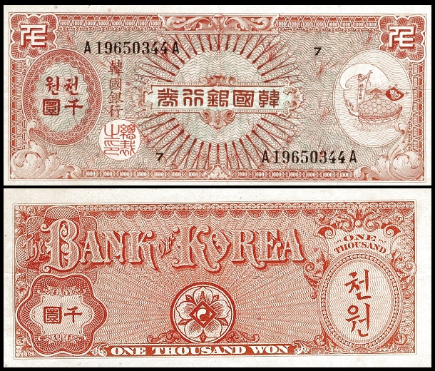 与通胀相伴,面值一路飙升的韩国钞票