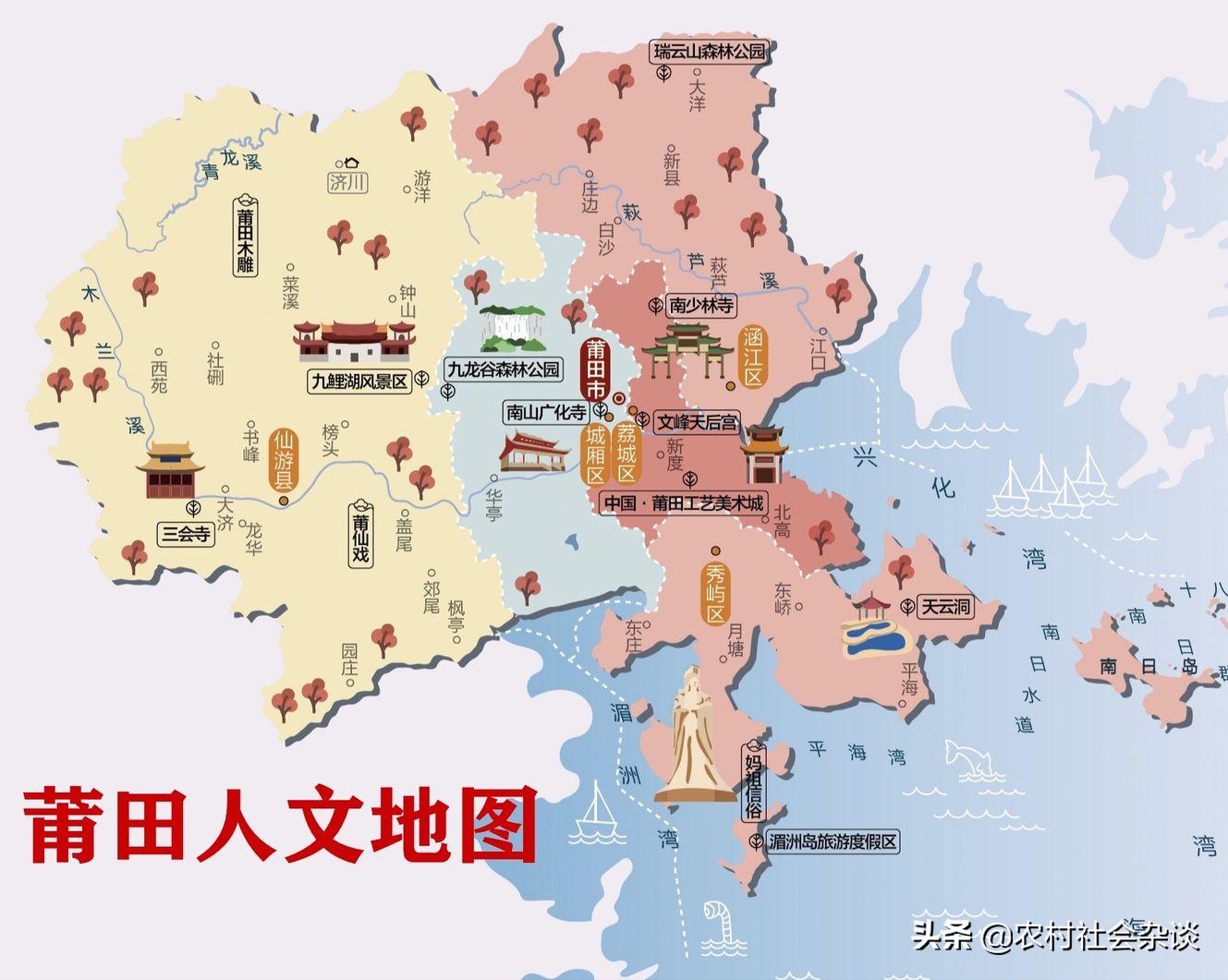 福建莆田是一个怎样的城市,莆田这个城市怎么样